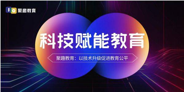 爆米花电影：澳门一肖一码期期准中选料lK-济南城投集团召开2024年党风廉政建设暨警示教育工作会议