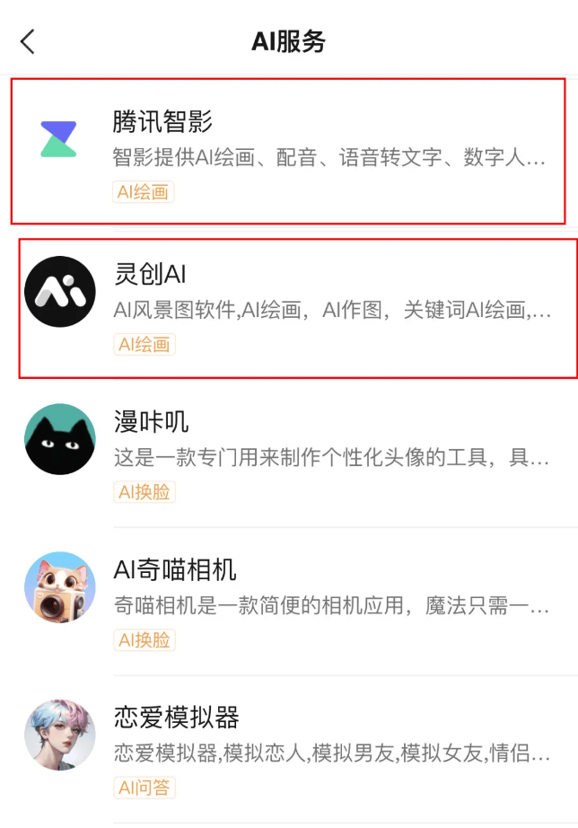 微信AI工具来袭:一触即发的智能办公新体验! 微信AI工具来袭:一触即发的智能办公新体验!