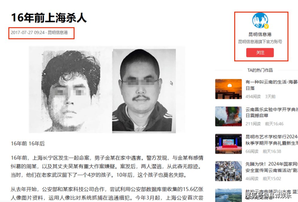 原创 云南男生考700分上北大被父亲暴揍,报警后才知道父亲的真实身份-云南考上北大的人有多少