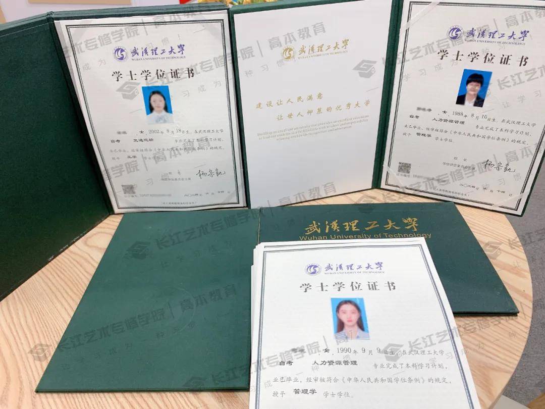 恭喜本批次高本教育学员取得武汉理工大学学位证书