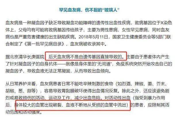 知名女星患上绝症！在节目上谈论后事，不舍小老公希望其再娶