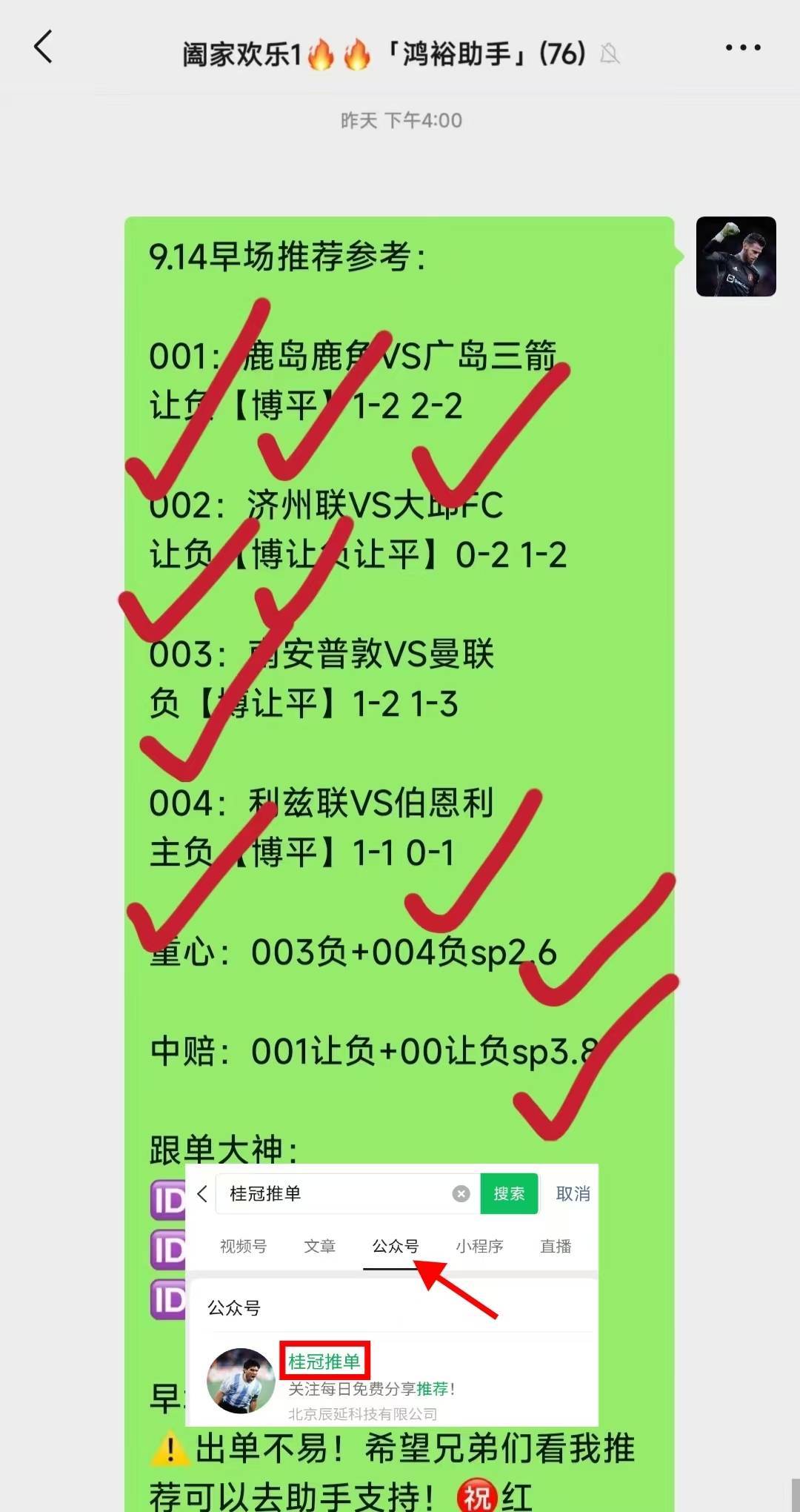 周五002意甲:卡利亚里VS恩波利 比分直上5000倍！近期串子红的离谱,跟上即可！