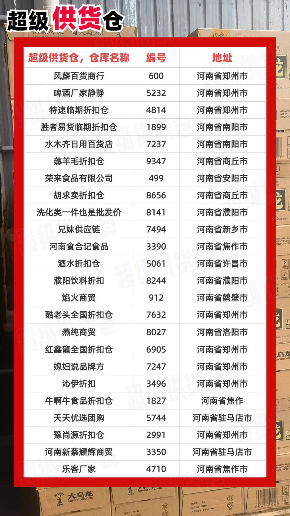 文章配图-2
