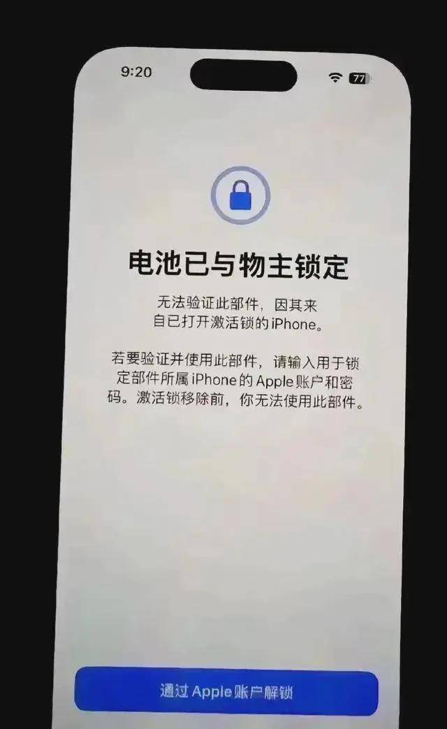苹果账号买卖安全吗是真的吗吗怎么解决