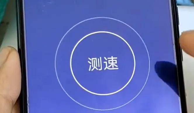 今天才知道，原来用手机就可以测试路由器的网速，方法如此简单！