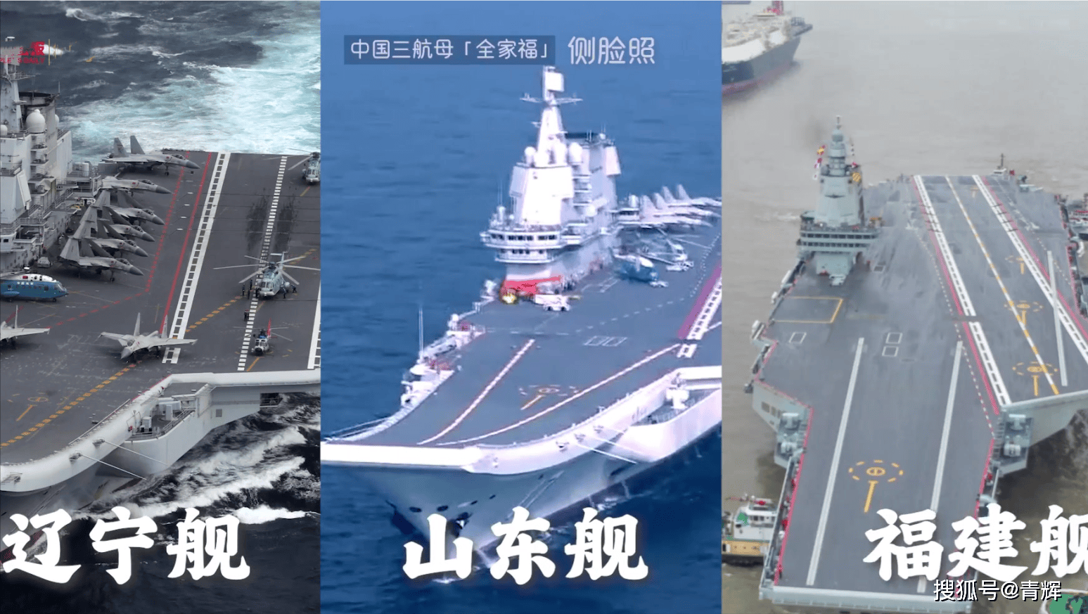史无前例!中国3大航母同时出动,美国航母已到南海边上 史无前例!中国3大航母同时出动,美国航母已到南海边上