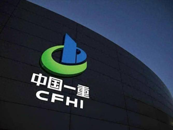 2025年最佳加密货币赌场排行榜 USDT & BTC支持中国最大的十个机械制造企业 1中国一重集团 2徐工集团 3三一重工