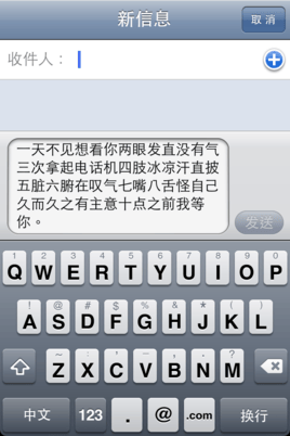 短信模式设置是什么意思啊