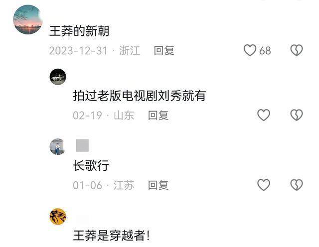 原创            唯一没有被拍过电视剧的朝代，有人知道是哪个朝代吗？（唯一一个没有昏君的朝代北宋）