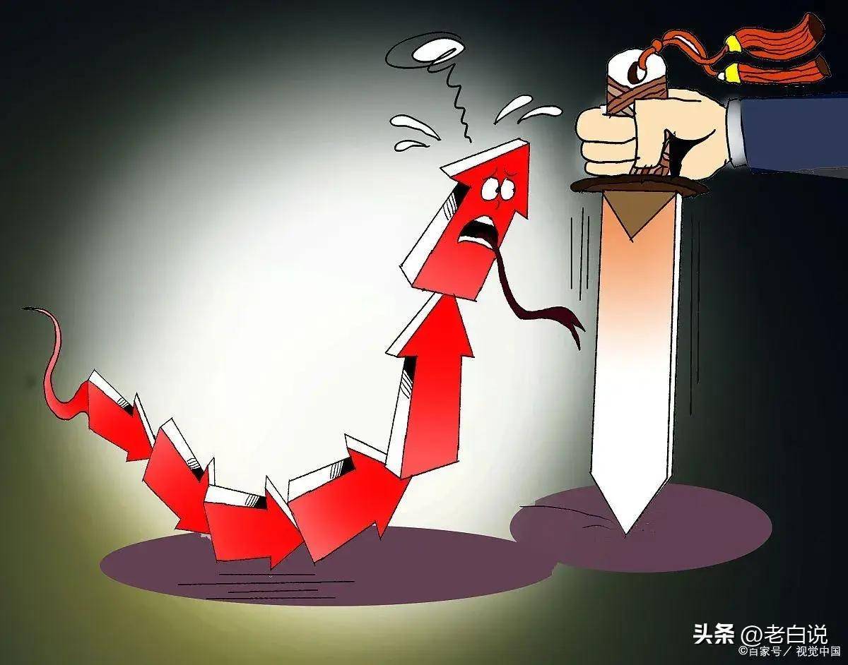 原创
  延长A股的交易时间！今日凌晨的三大消息冲击股市 第8张
