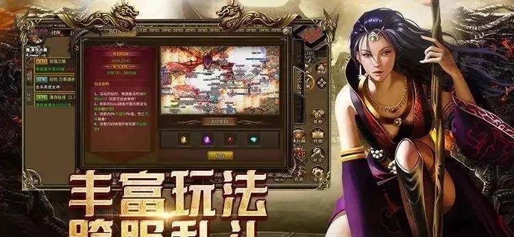 《传奇 3 光通版》：热血重燃，再续传奇。