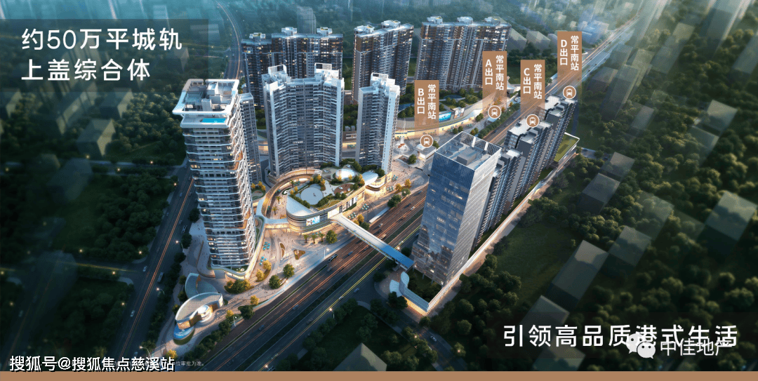 东莞【翔龙天地】售楼处电话→售楼中心首页网站→楼盘详情→24小时热线电话