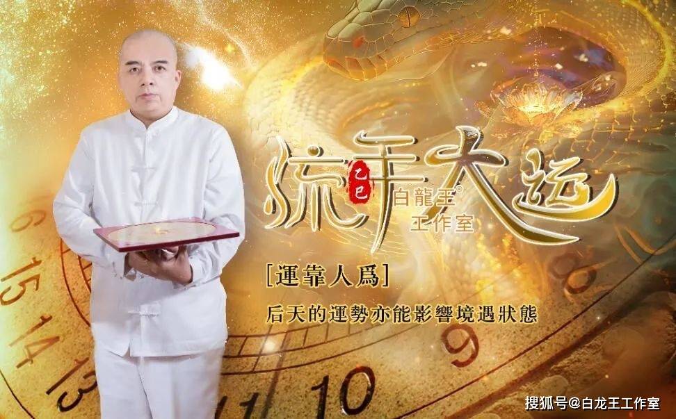 生肖属马2025年整体运势详解：众星拱照 稳中求胜
