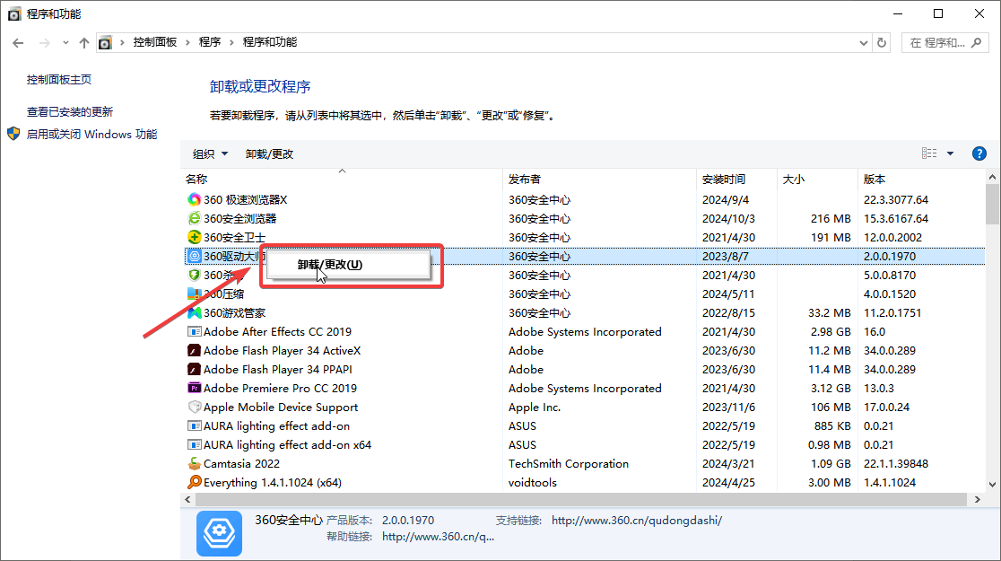 如何删除软连接？一文教你轻松搞定！  第1张