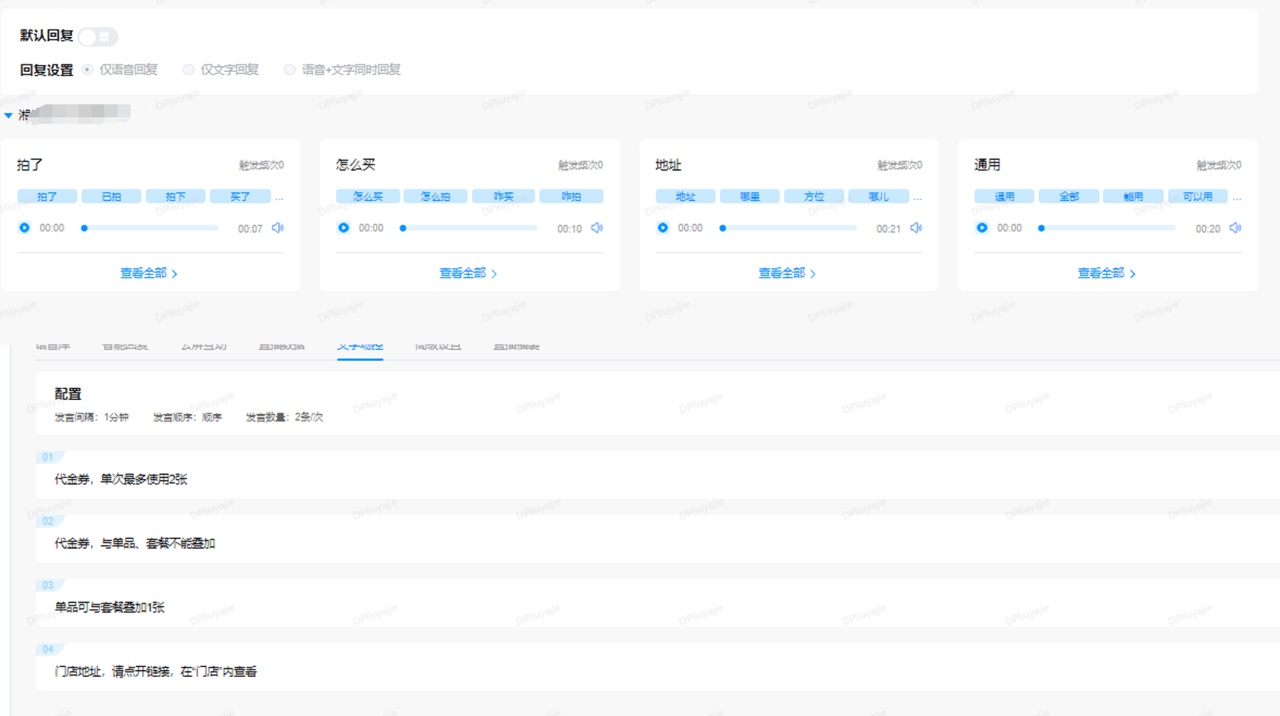 文章配图-3