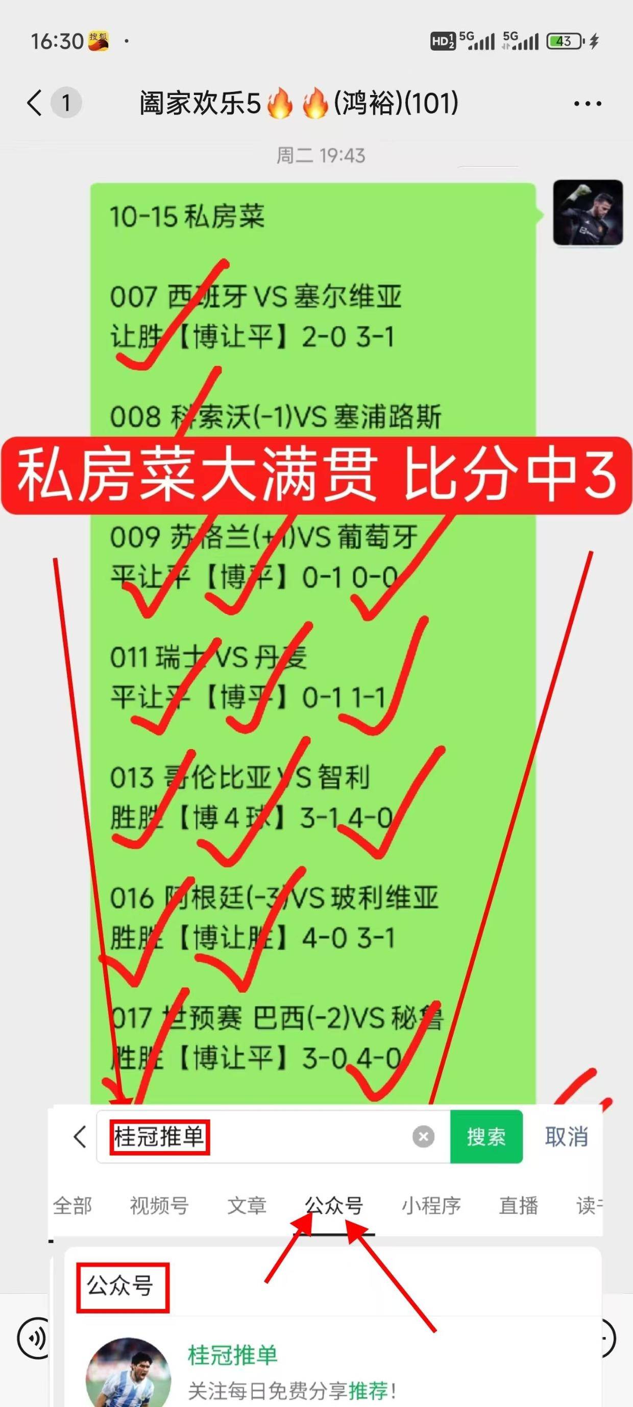 周五005法甲：摩纳哥VS里尔 从资本角度带你理解球赛！内部已传来消息！