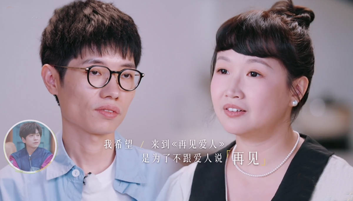 原创 《再见爱人4》首播话题拉满,黄圣依杨子过程陌生人,“杨学”爹味重被吐槽-再见爱人综艺最新一期插曲是什么