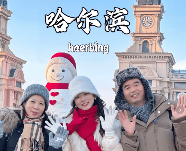 带父母去哈尔滨适合去哪些景点？哈尔滨五日游包括哪些景点？