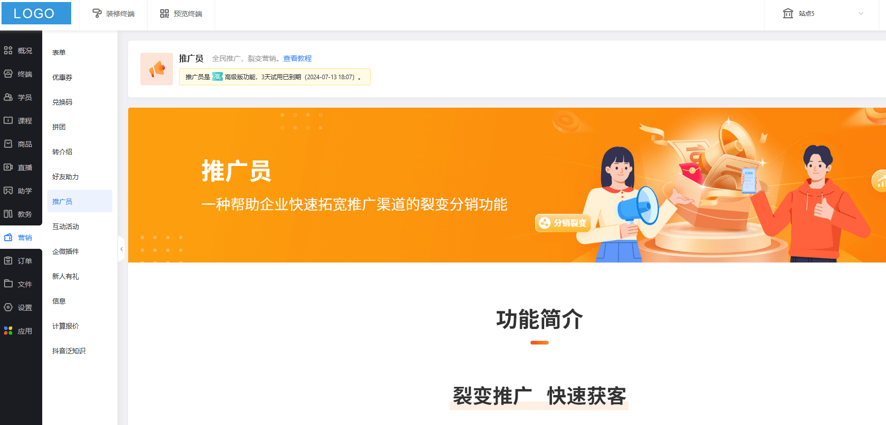 网络课程平台搭建，考试答题+视频课程