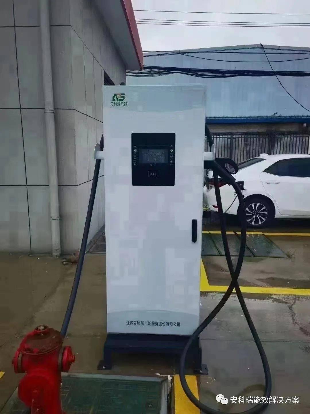 智能充电站充电桩收费运营云平台国网