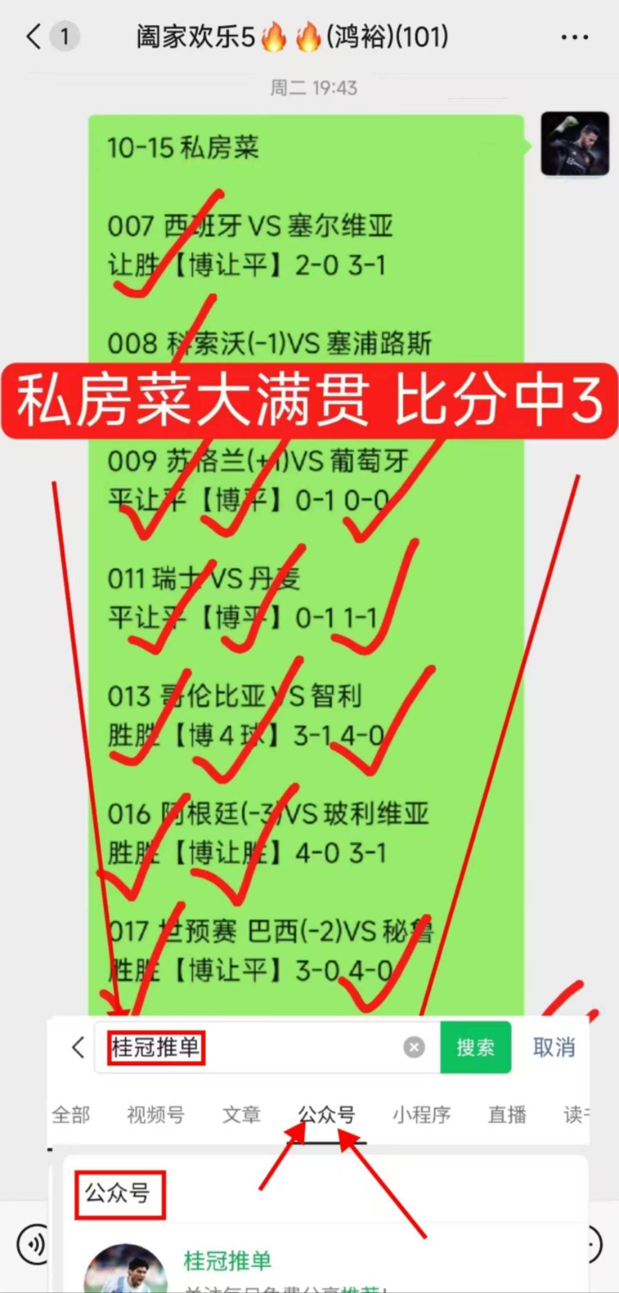 周日003意甲：恩波利VS那不勒斯 五大联赛回归，状态依旧稳定！