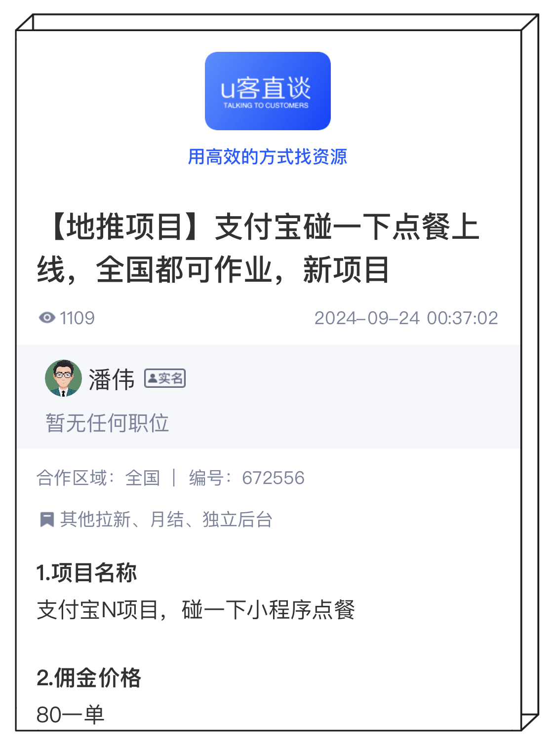 零投资一天赚100的副业有哪些？盘点5个0投入网上赚钱的副业，适合上班族