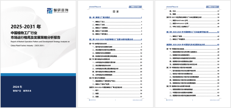 文章配图-3