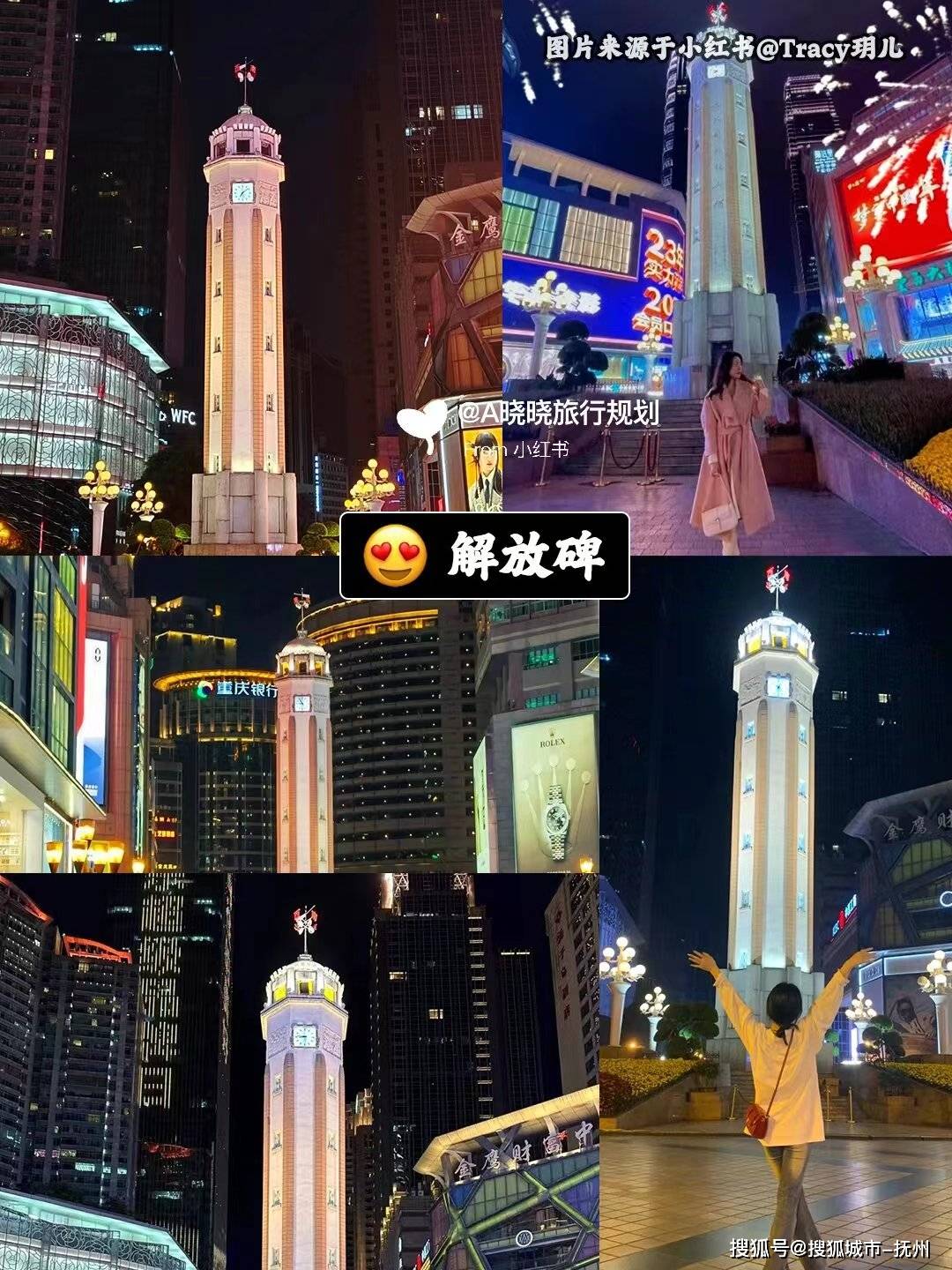 美嘉体育app重庆旅行攻略全新重庆旅行4天攻略景点图+游玩路线+美食(图2)