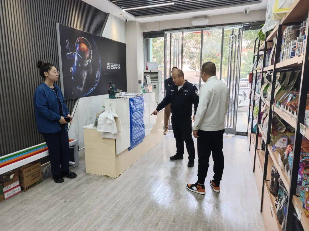 阳泉高新区：高新区禁毒大队开展宠物医院兽用品安全检查和普法宣传活动(图2)