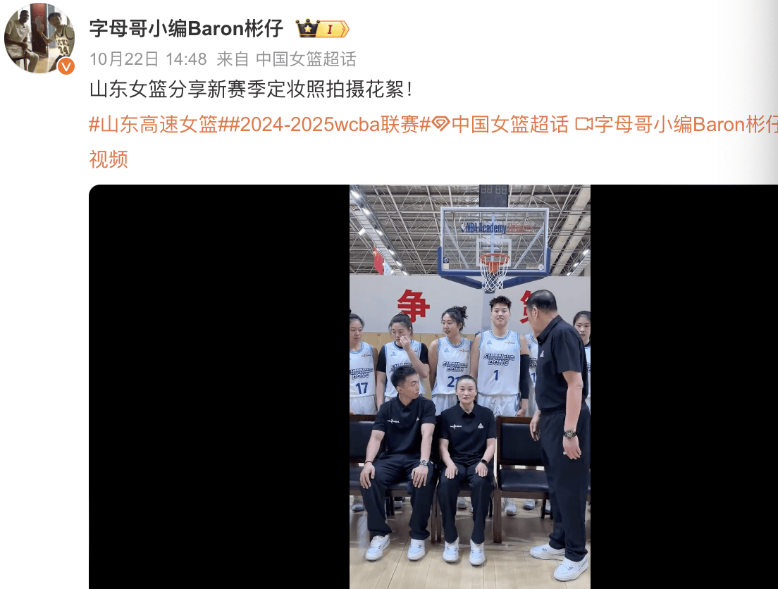 中国篮球心酸 2米20女姚明正式无缘WCBA 天才遇门槛限制