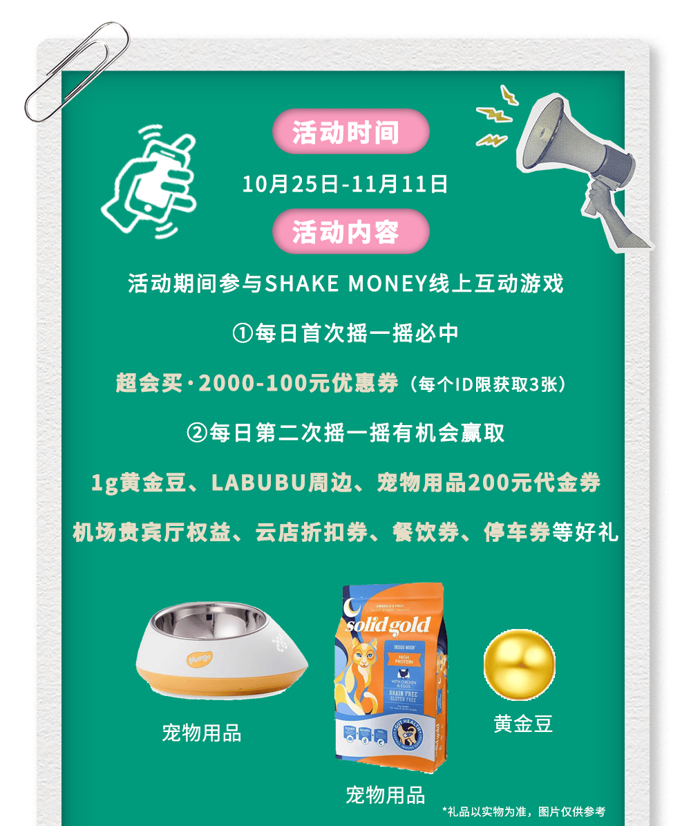Gname云端狂欢节的每日限时瞬秒活动有哪些商品参与2.5折优惠？
