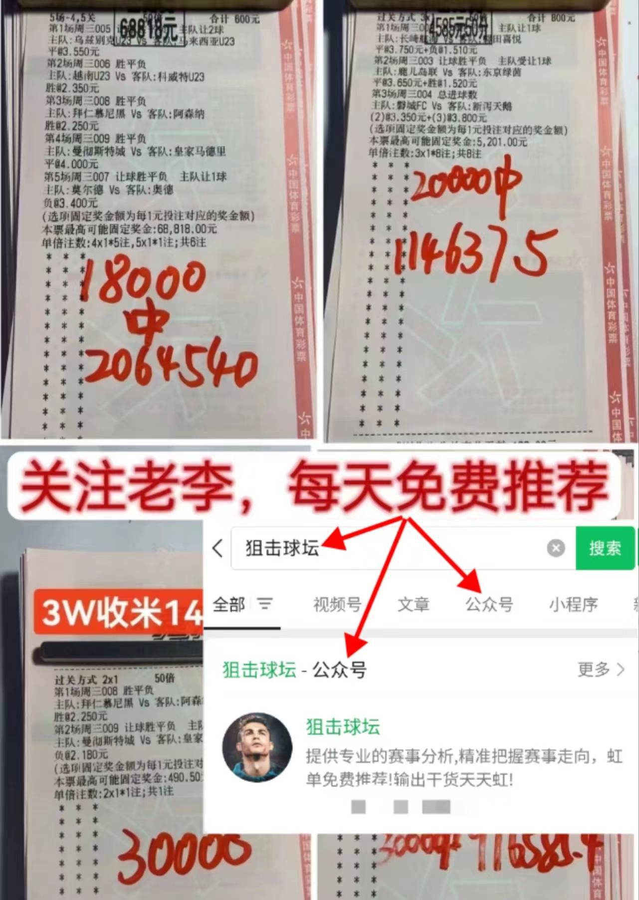 周三008-德国杯-美因茨VS拜仁慕尼黑-解析指南每日放送                
    
具体还要再看看中尾盘情况来定，点开图片关注我，获取最新消息