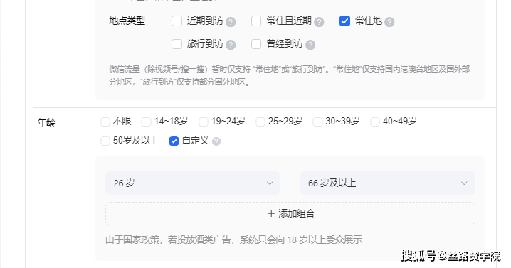 emc体育app下载口腔行业在腾讯朋友圈的广告投放策略分享