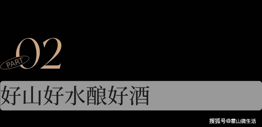 网易新闻：安徽霍山，你藏得太深了！-第8张图片-润美贸易