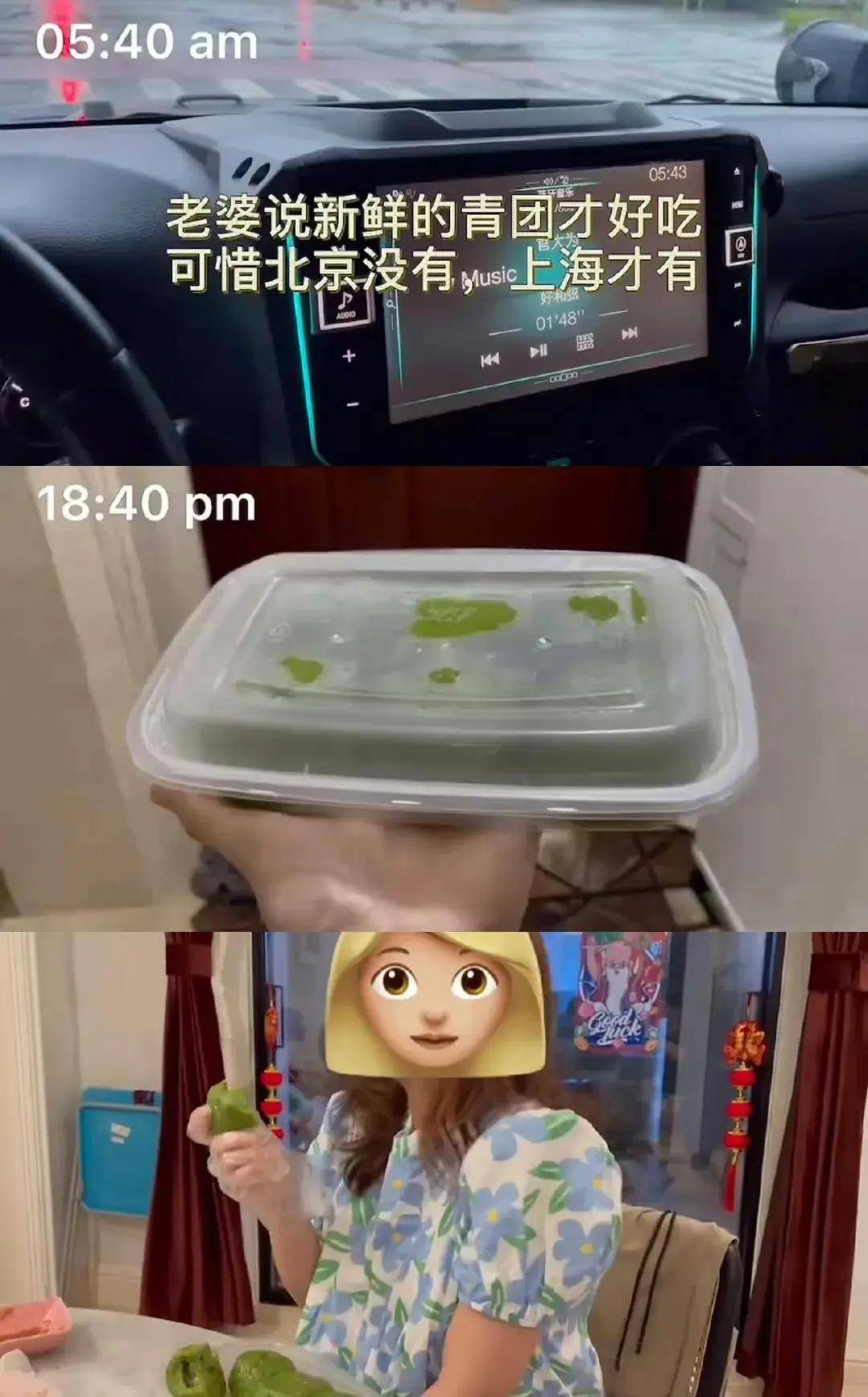 原创 张泉灵说麦琳把她搞乱了!谜一样的麦琳:张泉灵都困惑的人-张泉灵唱歌视频