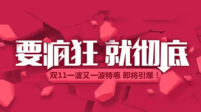 明博体育网址：双十一值得买的数码好物有哪些？2024年双十一必买数码清单大全