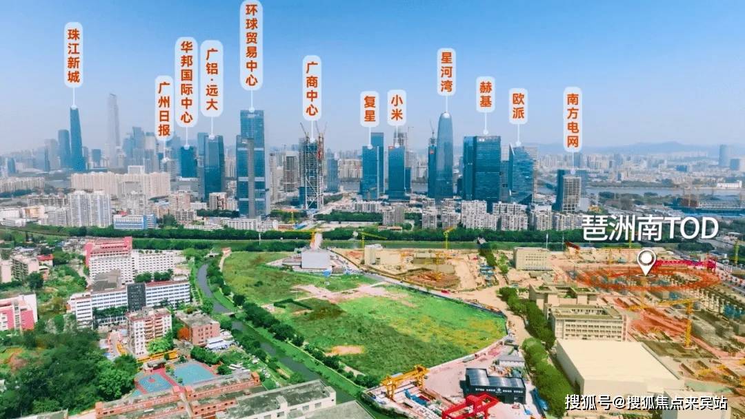 太阳集团官网登录入口2024琶洲南TOD(琶洲南TOD)首页网站-琶洲南TOD迎