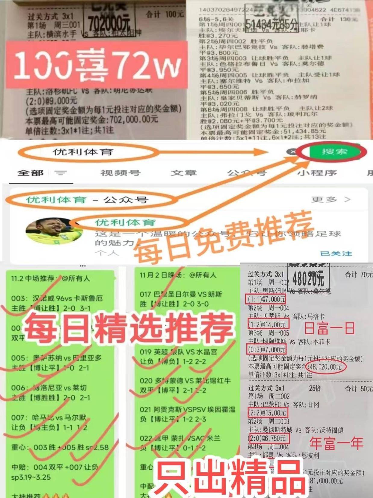 周六007英超：西汉姆联VS埃弗顿精彩对决