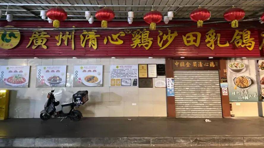 b33体育app2025连锁餐饮市场如何？数据告诉你答案(图12)