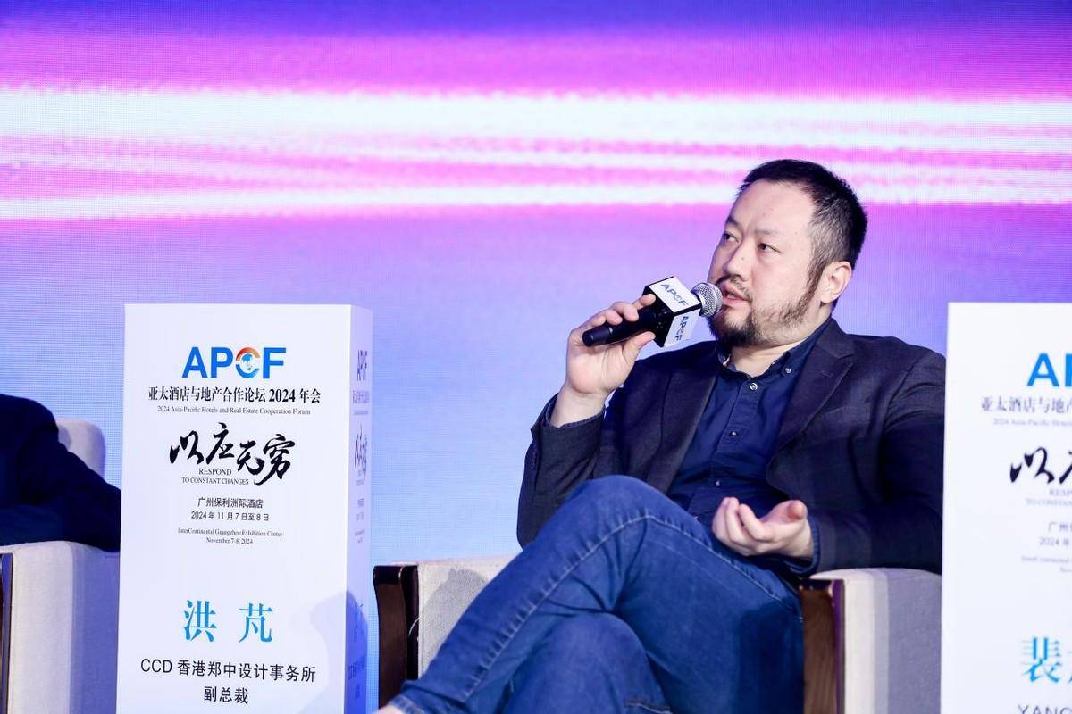 以应无穷亚太酒店与地产合作论坛2024年会花城召开(图17)