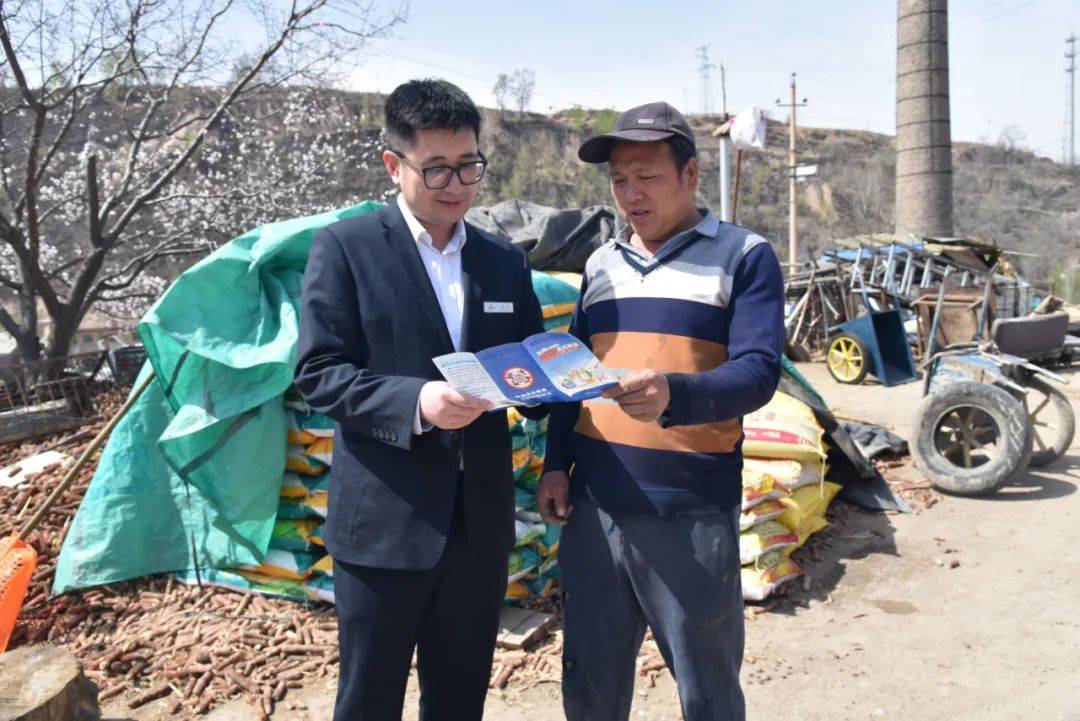 【农信担当】保德农商银行：心系农民强服务 坚持不懈惠三农