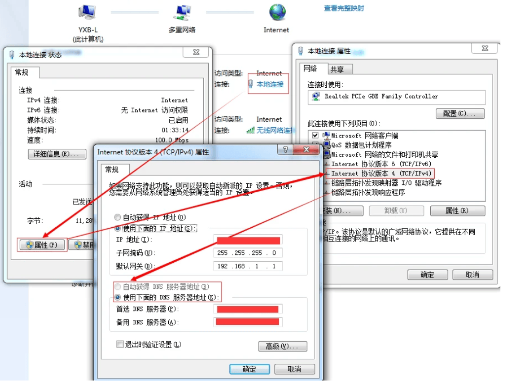 什么是CDN网络加速路由器？它如何提升网络速度？  第1张