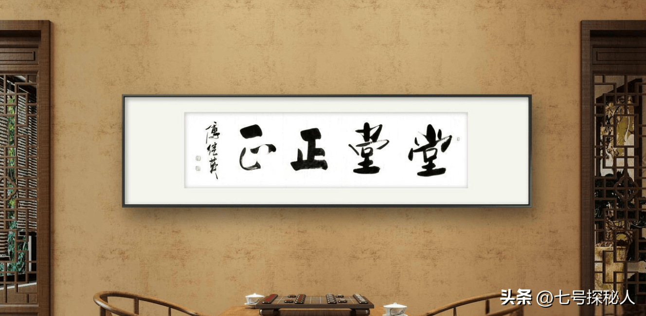 堂堂正正做事做人才是立足社会立足行业的正确方式。心术不正歪门邪道看