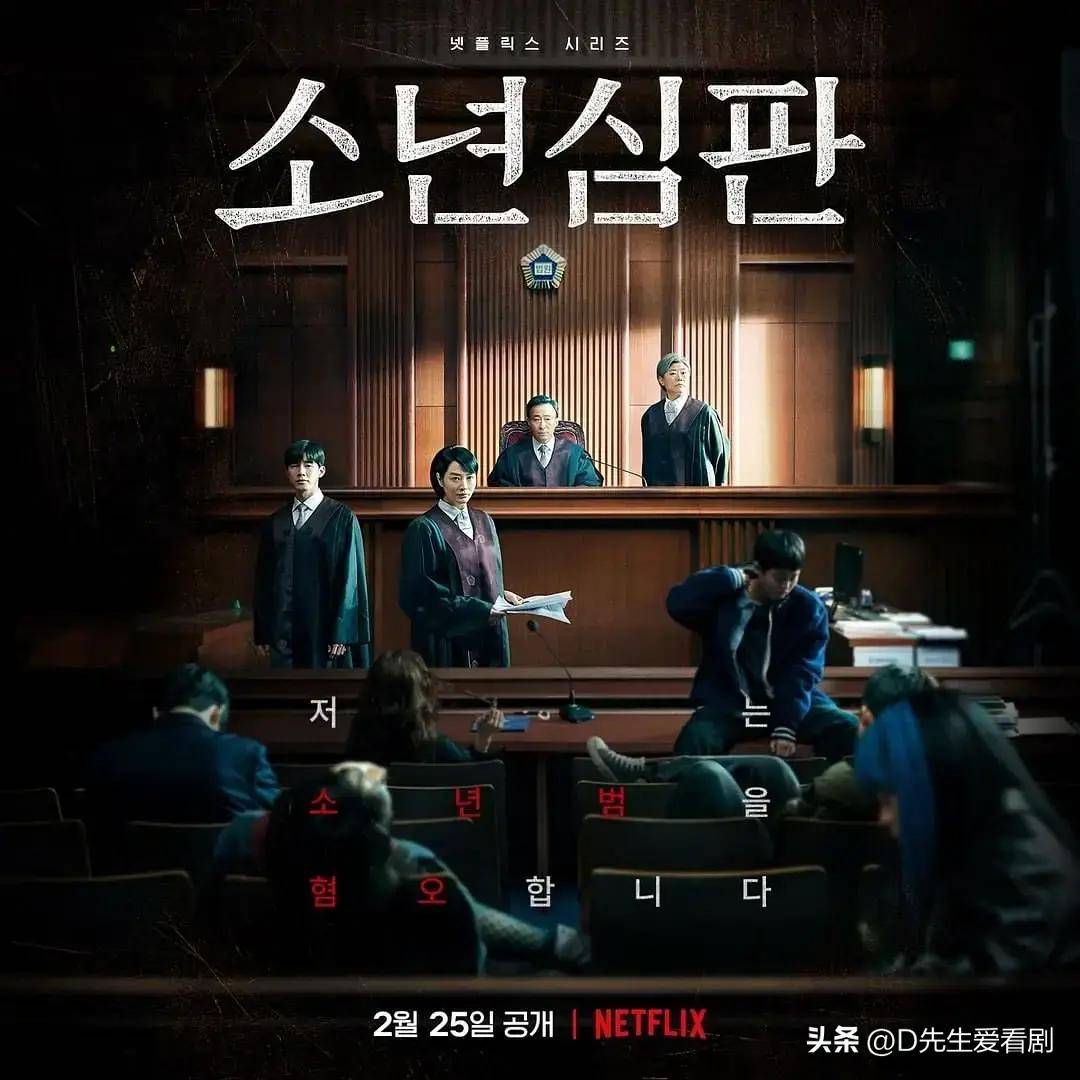 必看!12部案件超多的高分犯罪悬疑韩剧,极致烧脑体验