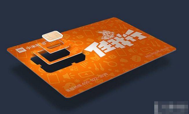 虚拟卡手机卡和实体卡的区别是什么