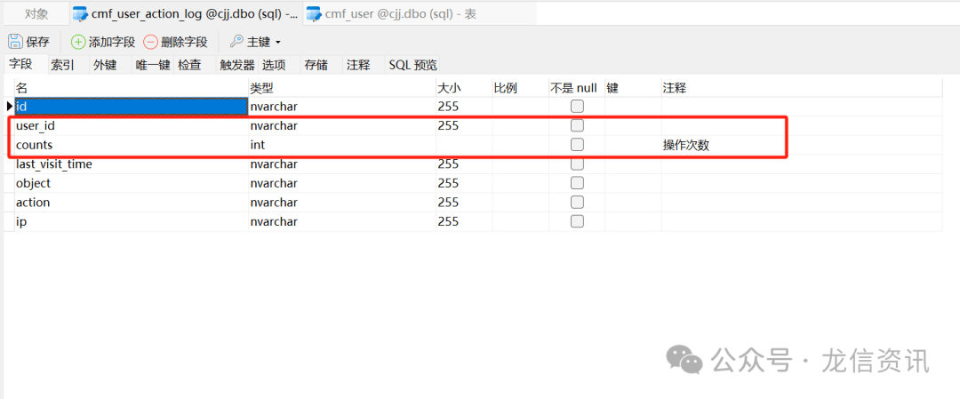 C报表无法显示数据库内容，问题出在哪里？