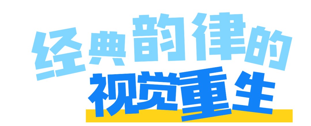 乐鱼电竞网址DPARK童话小镇：文化星辰下的时尚奇遇(图10)