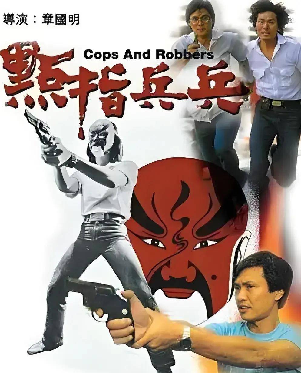 配乐《点指兵兵》也是现代警匪片的开山之作大哥成龙在他面前都只是小弟