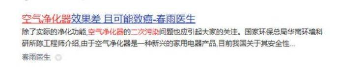 亿德体育下载壁挂式空气净化器怎么选？净化器壁挂式推荐品牌效果好的(图2)