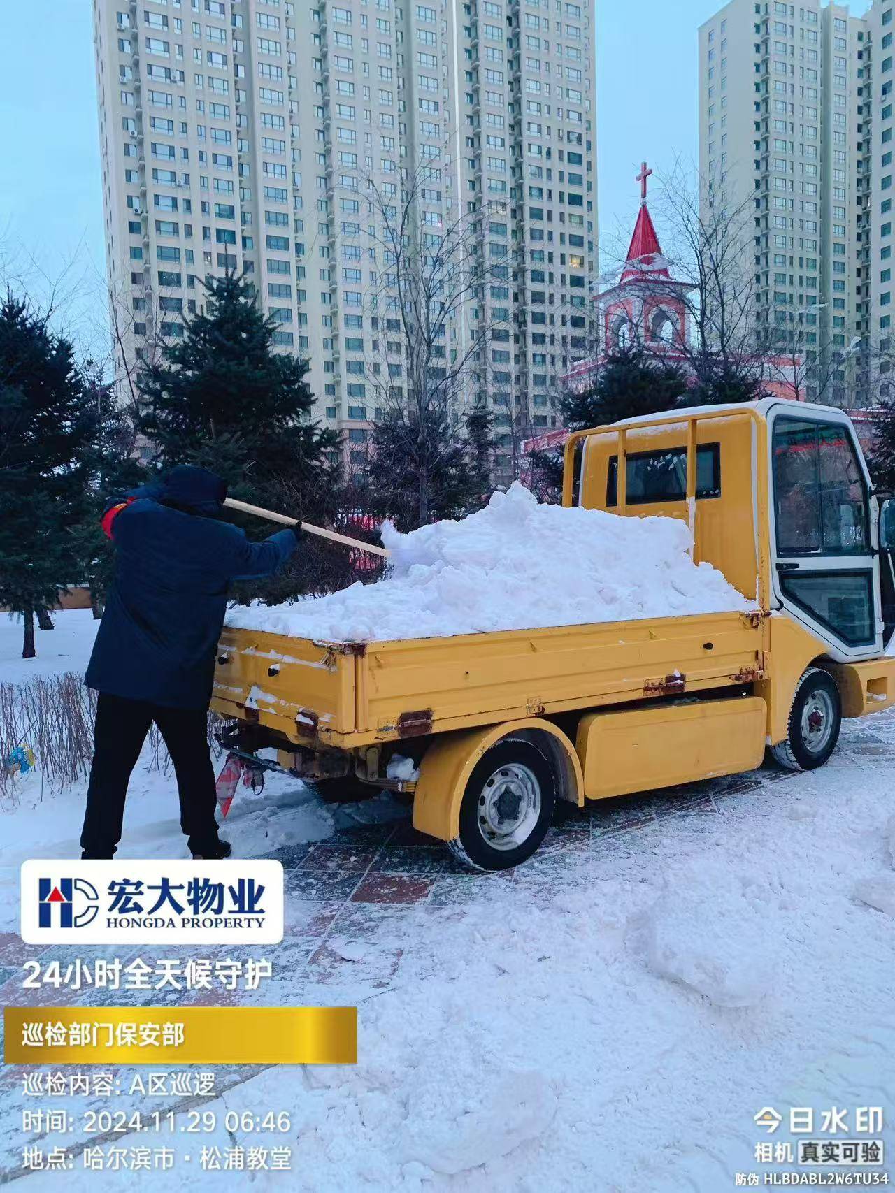 凌晨再“集结”！冰城物业人“清雪+服务”温暖小区业主